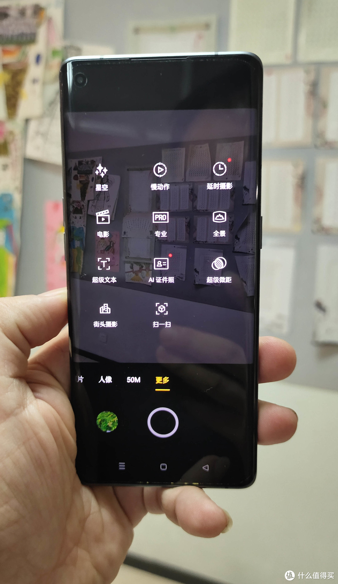 屏幕表现出色，老婆的美颜神机，realme真我GT大师探索版开箱