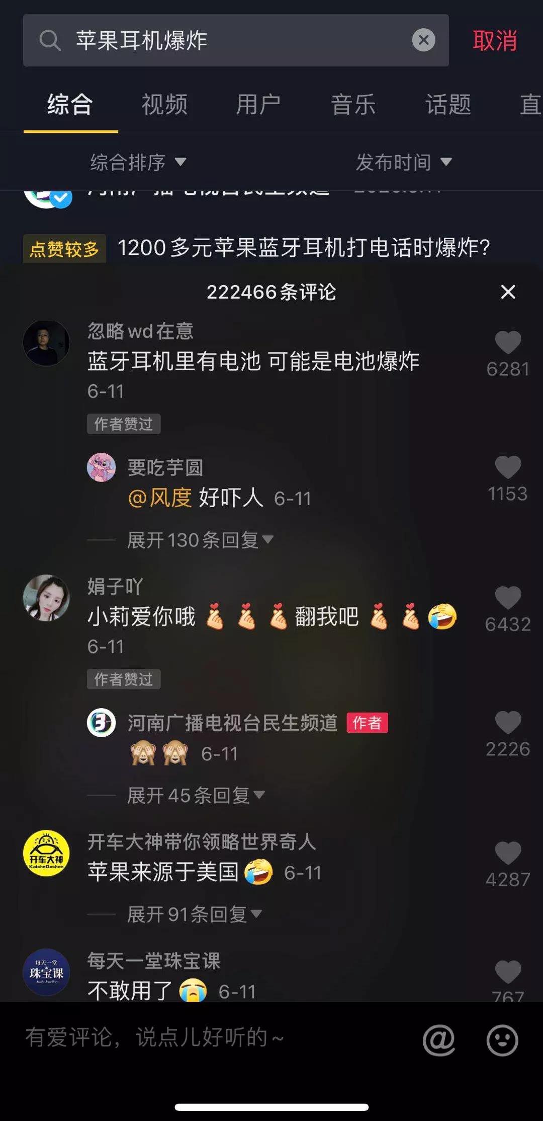 airpods假货和真货什么区别,无法验证airpods一定是假货吗