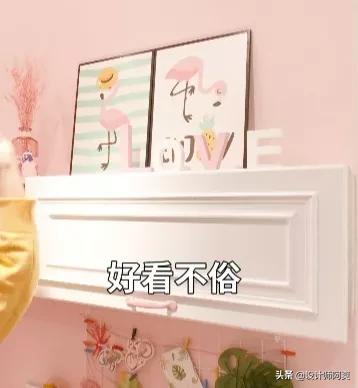 9平公主房带飘窗,9平米公主房