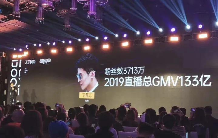 快手今日卖货榜,快手卖货排行榜2020