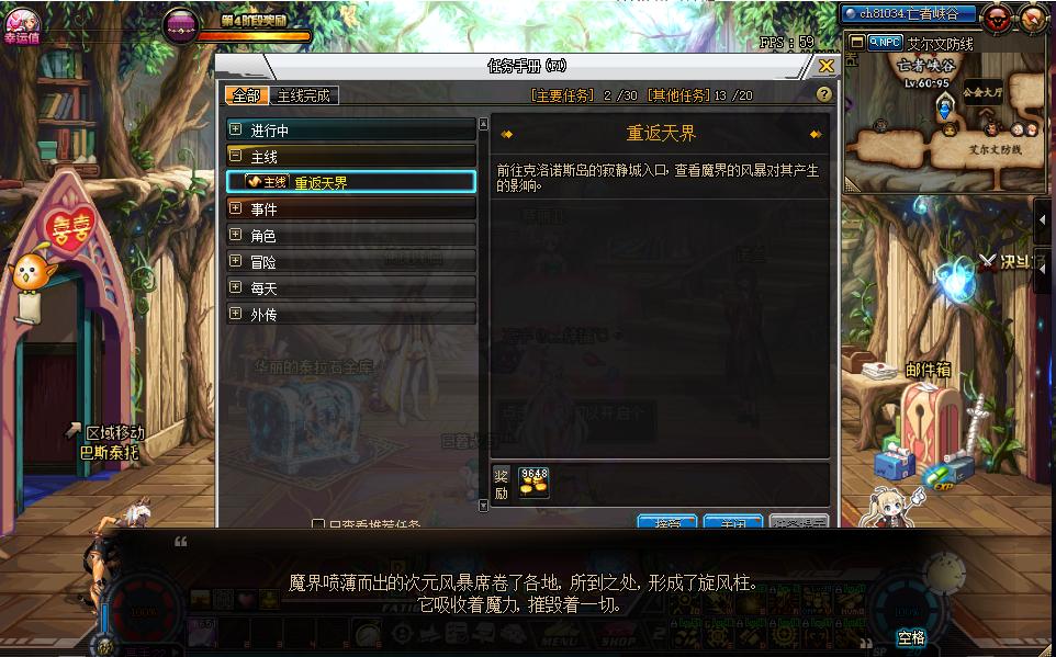 dnf疲劳无限,dnf100级疲劳怎么使用最划算