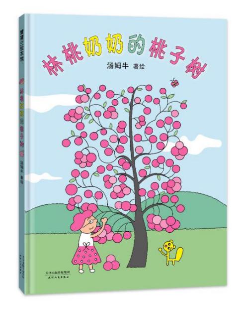 适合幼儿园孩子讲的绘本,讲绘本幼儿园