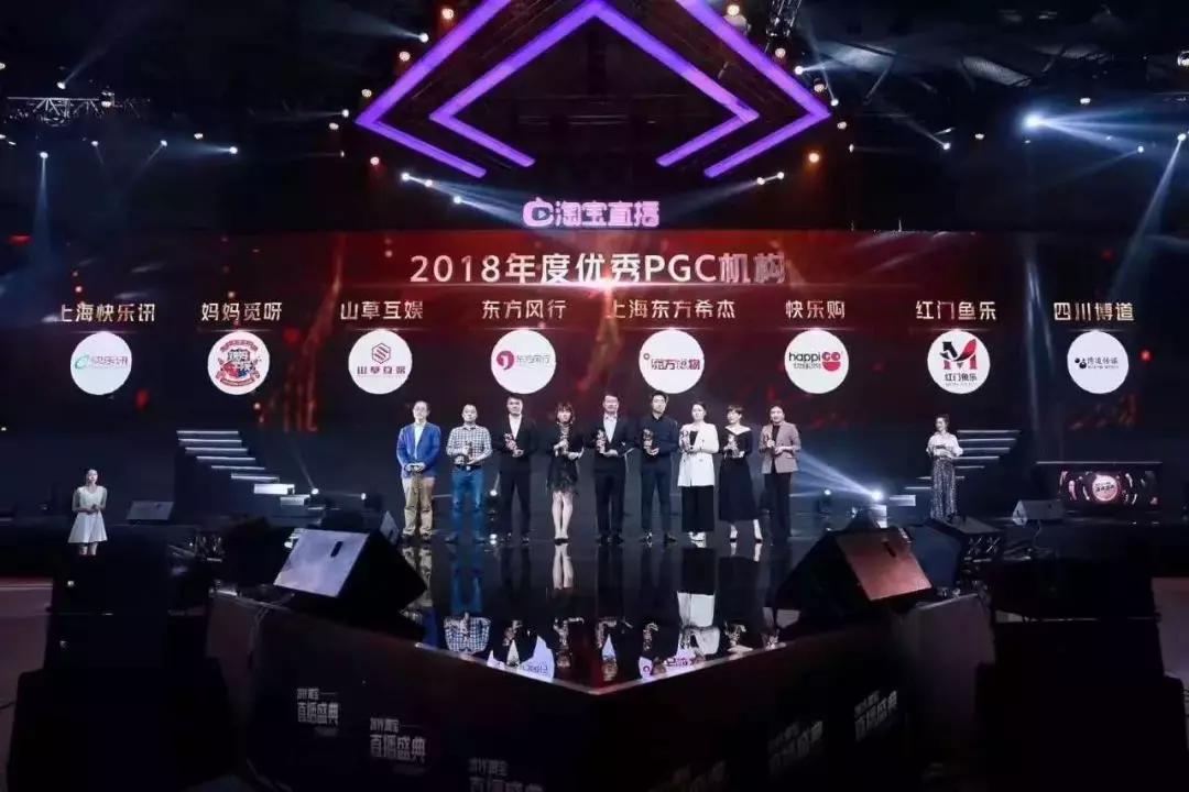 2022淘宝直播生态发展趋势报告,淘宝直播人才增长