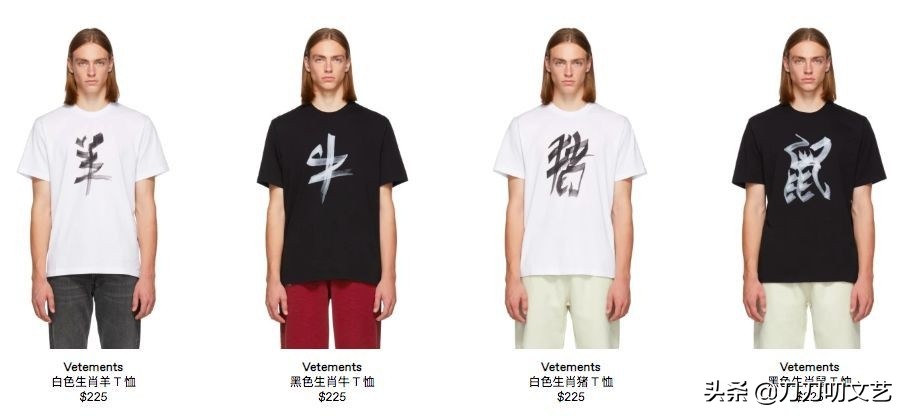 刘雯杨颖跨年,杨颖刘雯同框合作