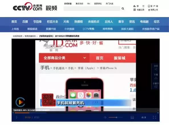 手机已恢复出厂设置还可以还原吗,京东卖翻新苹果