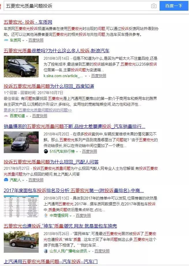 20款五菱宏光的优缺点,现在的五菱宏光还值得买吗