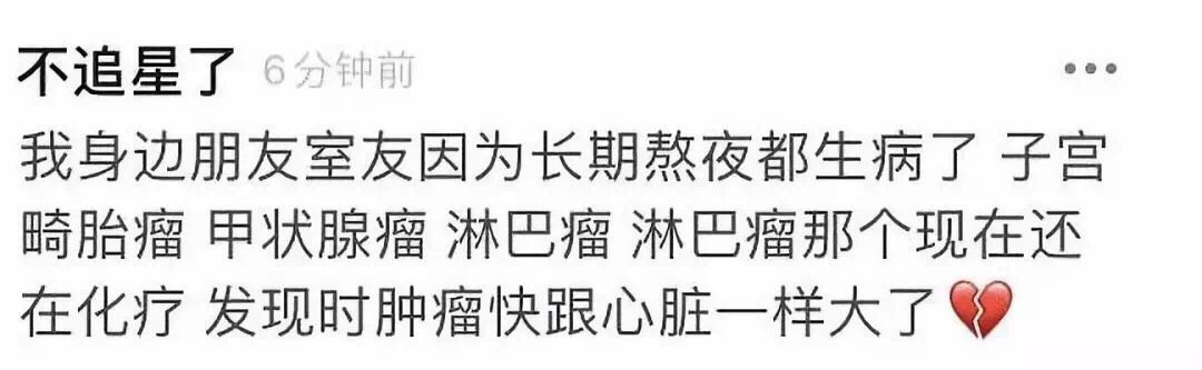 21岁住进icu,在icu住了34天