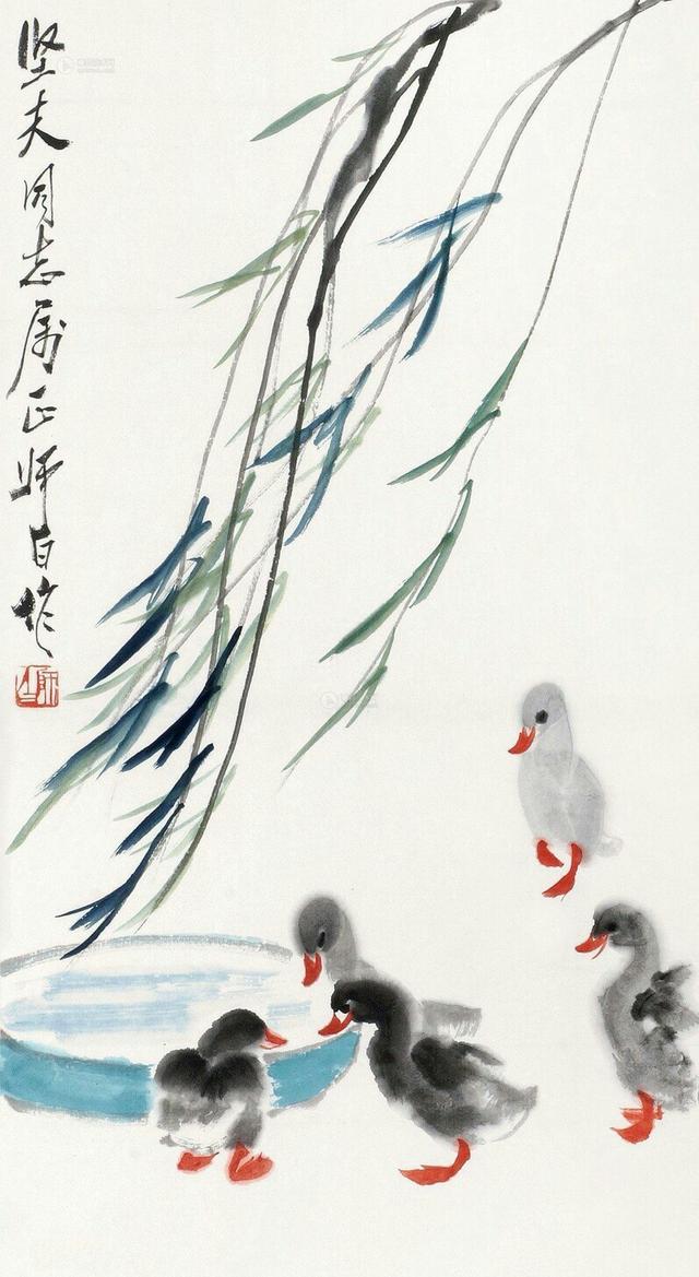 娄师白小鸭子画法,娄师白小鸭子