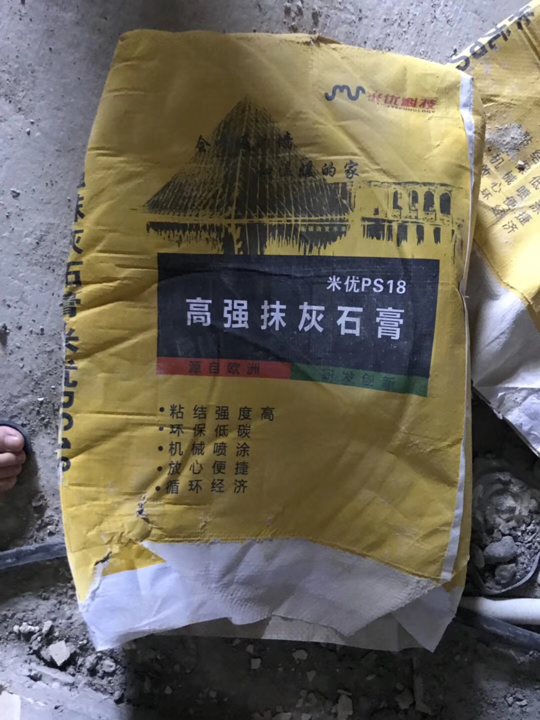 机喷石膏优缺点,机器喷涂石膏和人工石膏