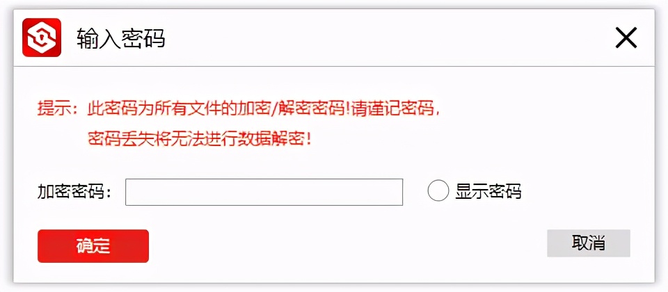 如何给电脑中的文件夹加密,如何给电脑中的文件夹加密码