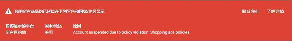 璋锋瓕gmc璐︽埛杩濆弽璐墿骞垮憡鏀跨瓥,璋锋瓕gmc涓嶇璐墿骞垮憡鏀跨瓥