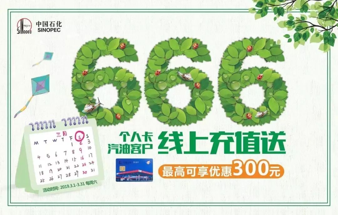 海外译文:美国中国加油返利卡各有什么特色？