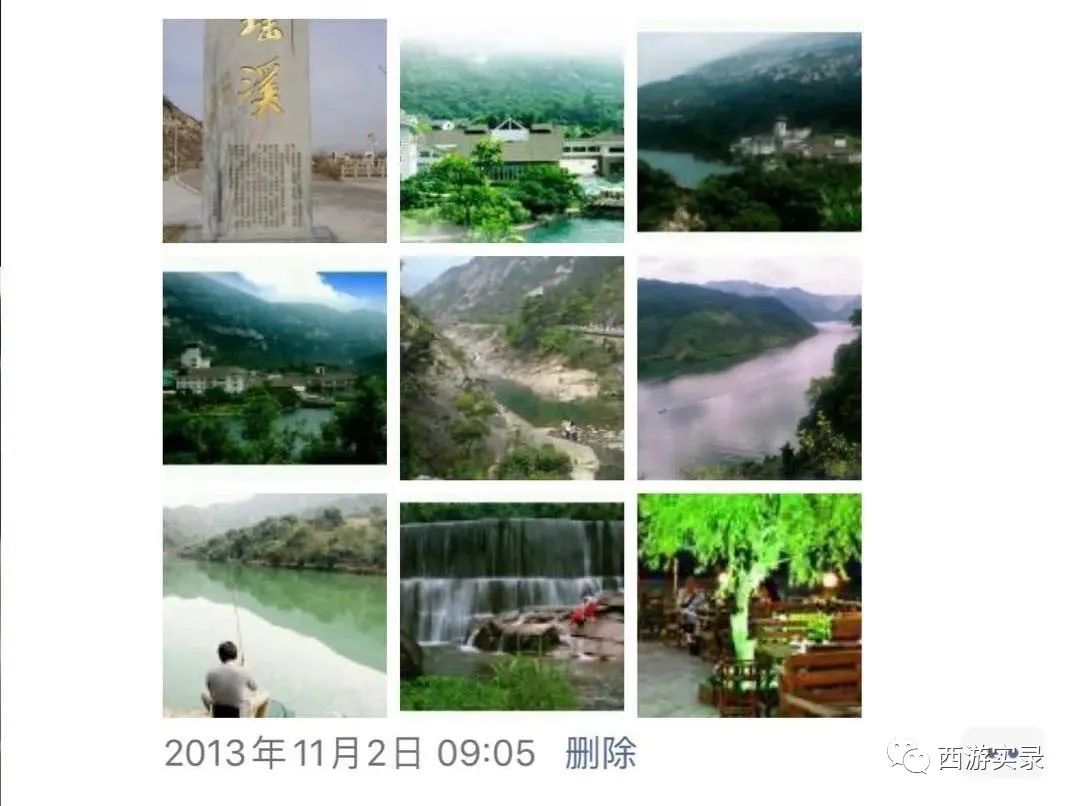 西游记和流浪地球,当西游记遇上流浪地球