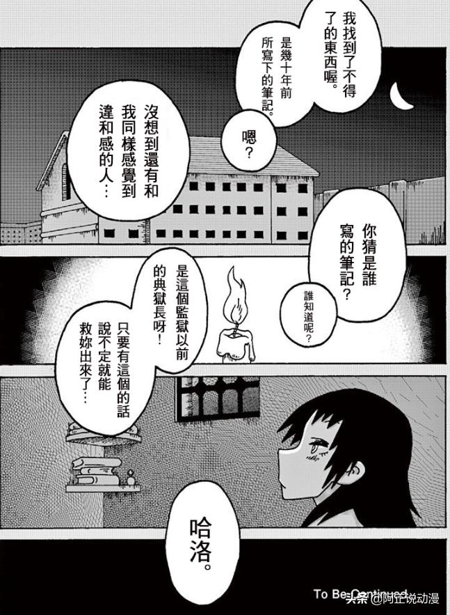 男主轮回10次,男主轮回7次