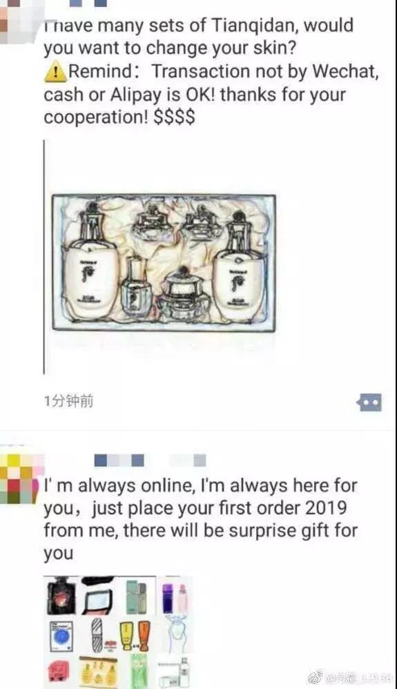 2019年电商法代购,电商法关于个人代购