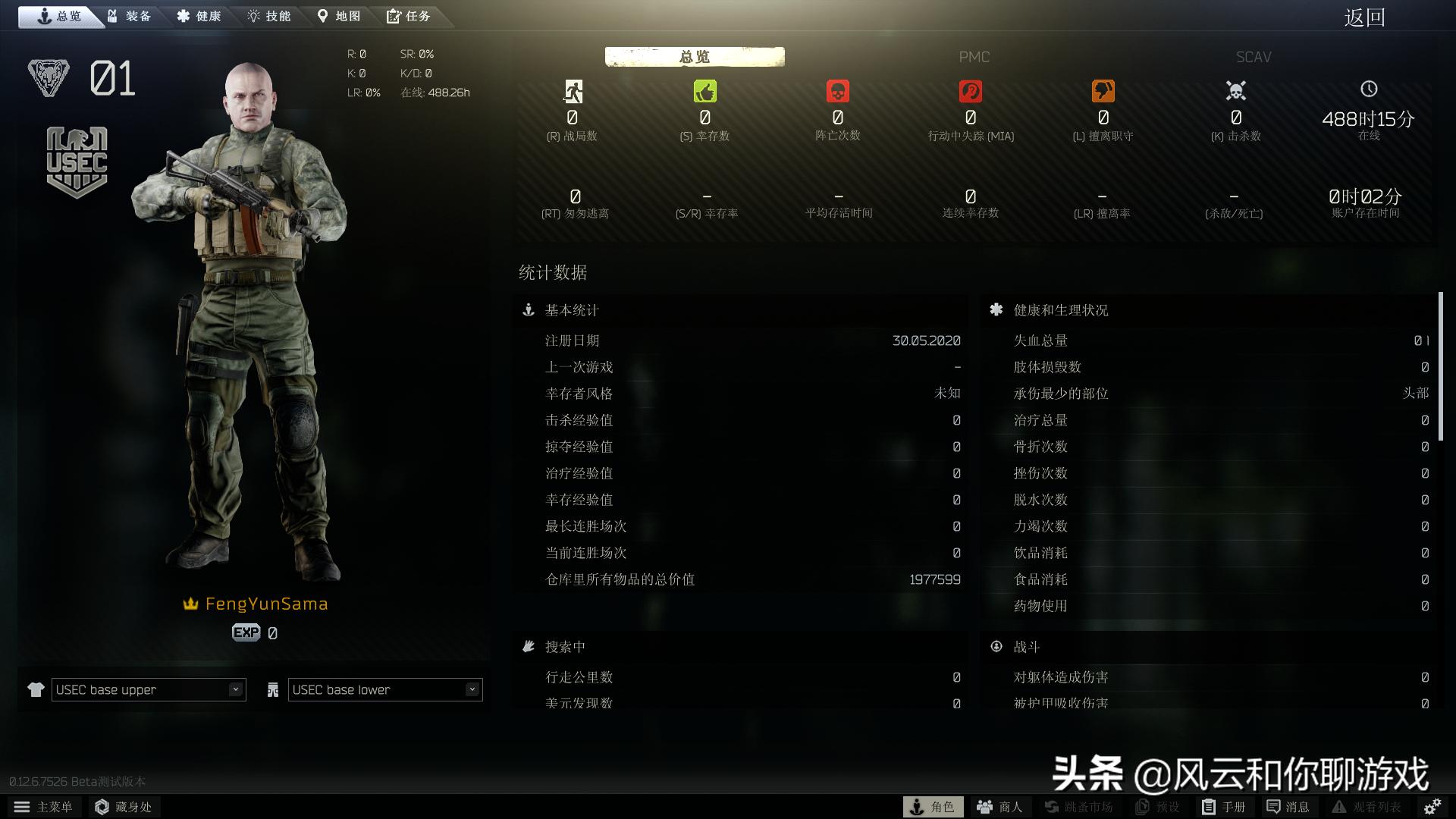 逃离塔科夫取消锁帧,逃离塔科夫解除锁区