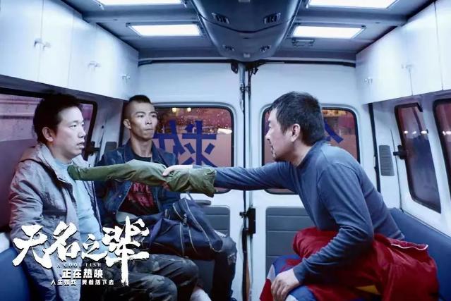 看《无名之辈》影片,平凡的人生,更值得认真对待