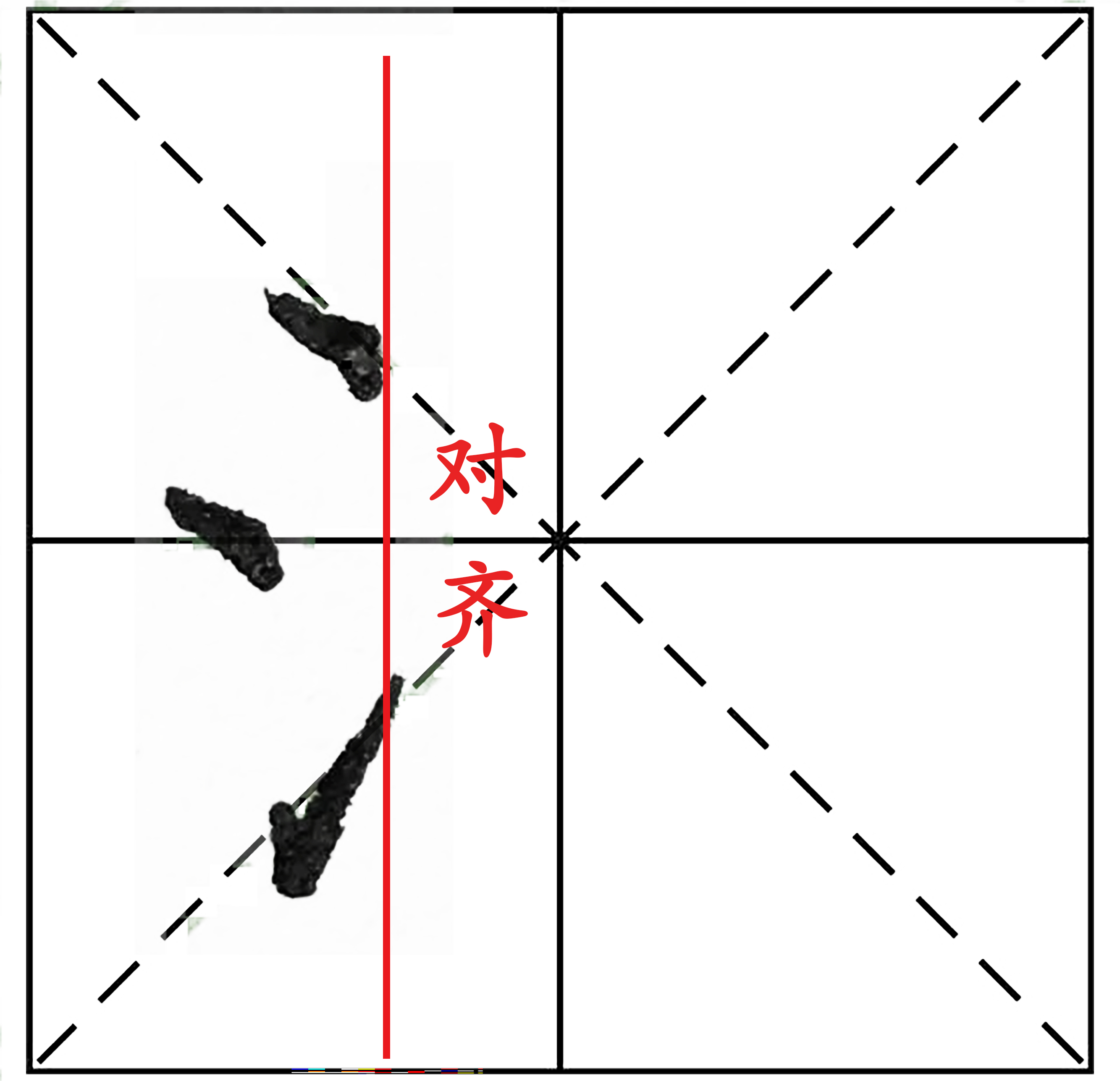 硬笔书法笔画三点水怎么写,硬笔书法三点水怎么写才能好看