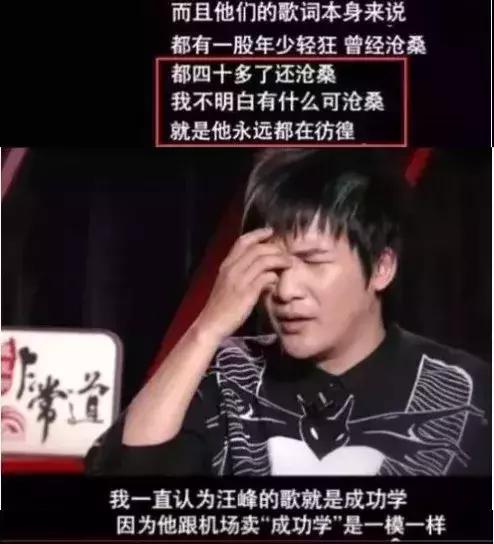 好吵的综艺,好吵粤语歌