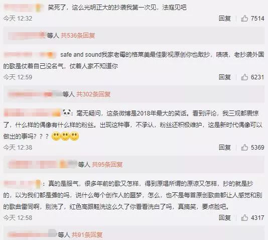 蔡健雅被质疑抄袭的歌,蔡健雅抄袭被告了吗