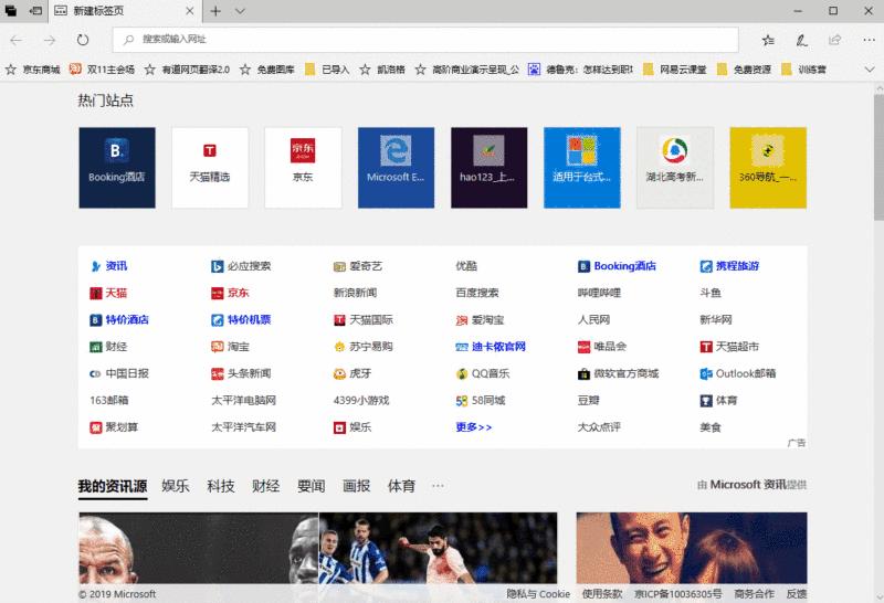 微软即将停止支持的软件,微软最好用的工具