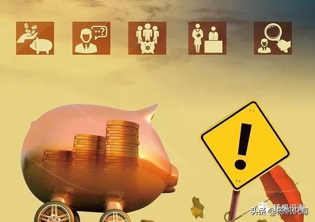 银行买基金和支付宝买基金费率,银行买基金和支付宝买基金费用