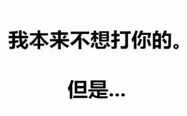 孩子不听话爸爸拿皮带抽,男孩小时候挨父亲皮带抽