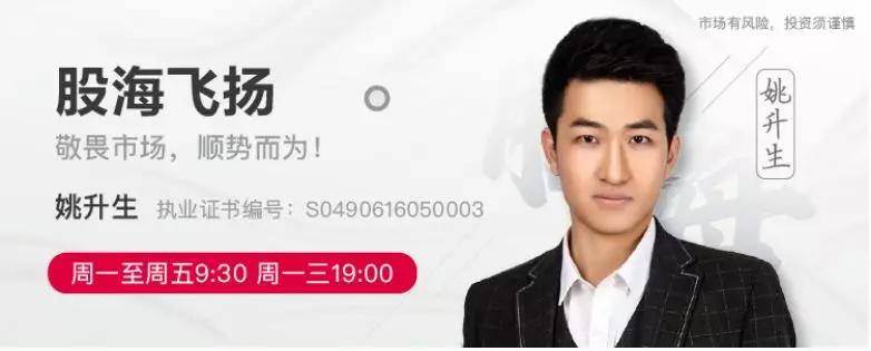 长江e号长江证券,长江e号直播