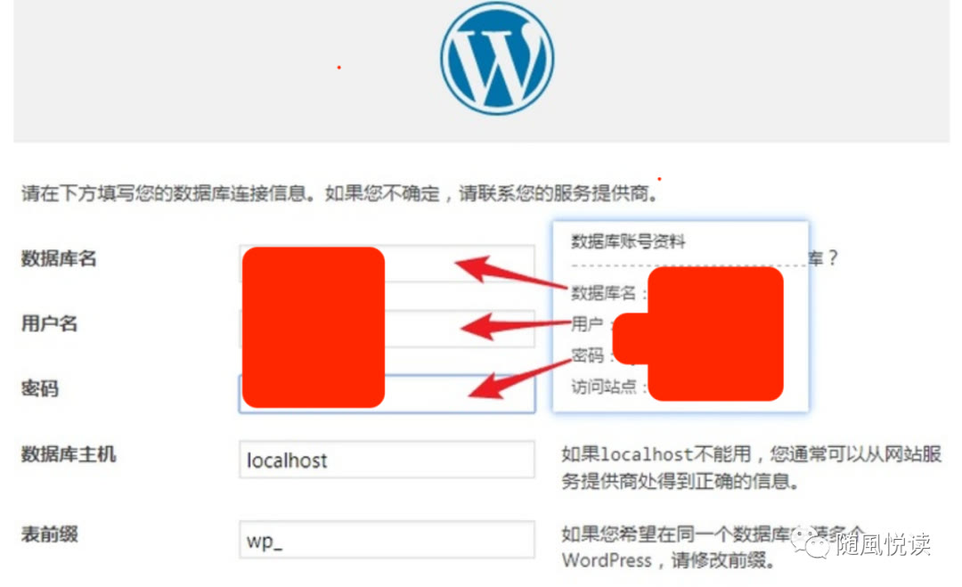 三丰云免费服务器套路,三丰云免费主机创建博客