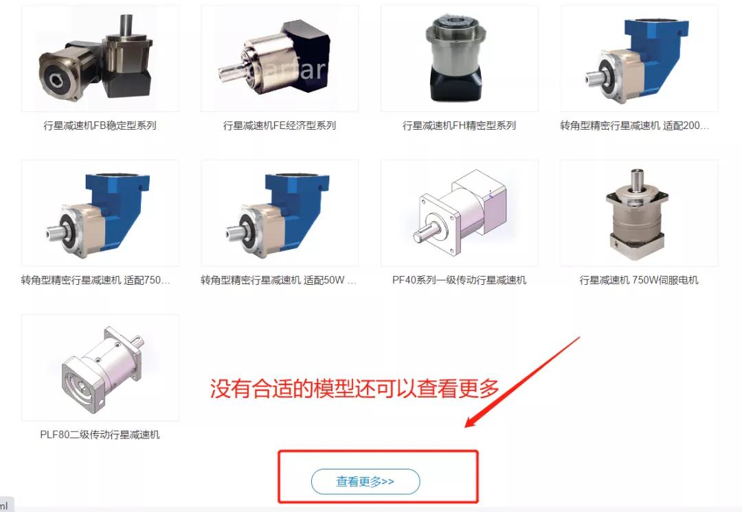 sew减速机3d模型下载,各种减速机3d模型