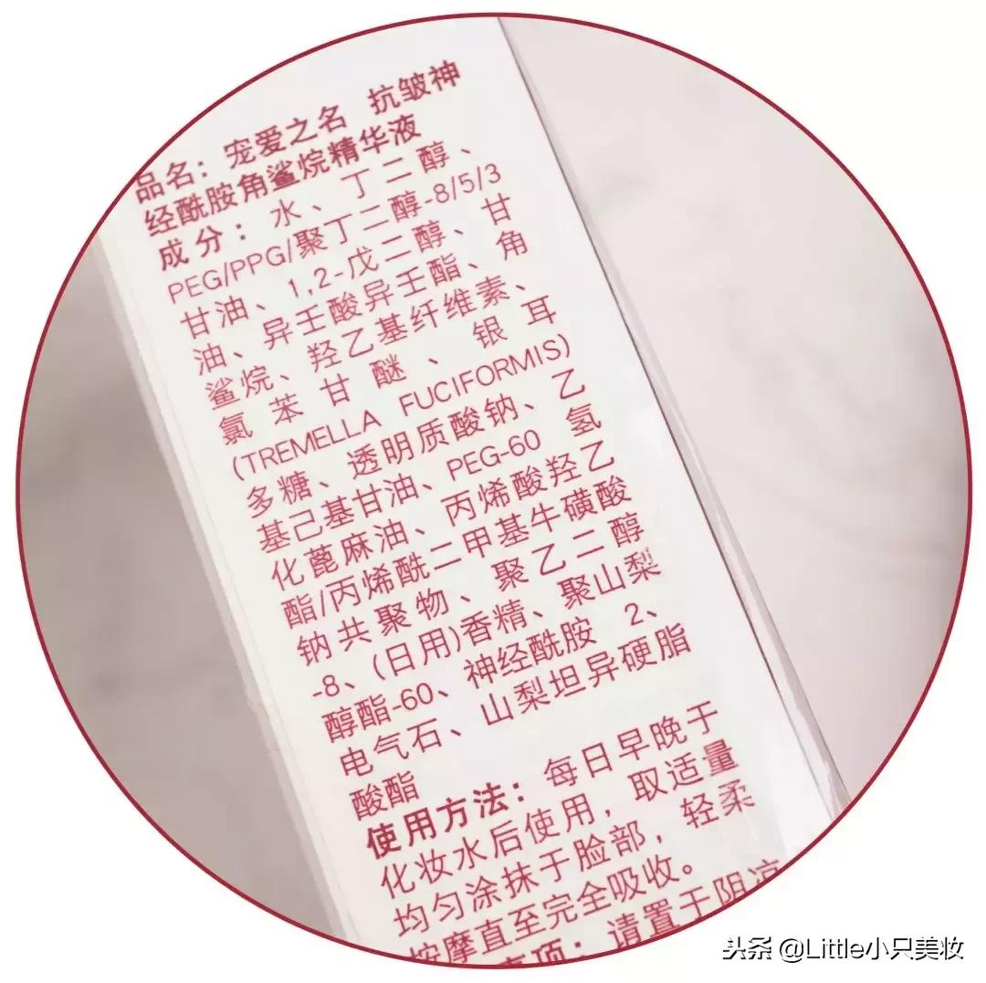 秋冬必买的10款精华,在秋冬让精华更有用的三个方法