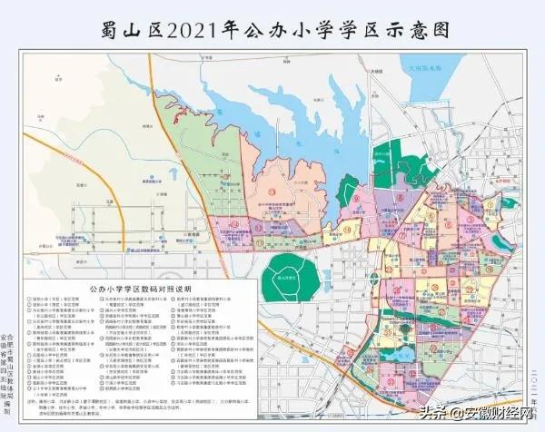合肥各区义务教育学校施教区,合肥市瑶海区义务教育学区划分