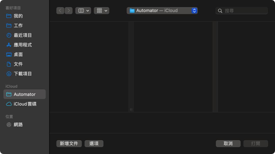iphone捷径实用功能,iphone100个捷径教程