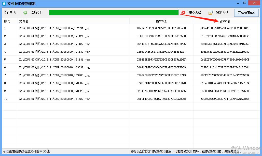 修改原视频的md5值有哪些软件,怎么用专业软件修改md5值