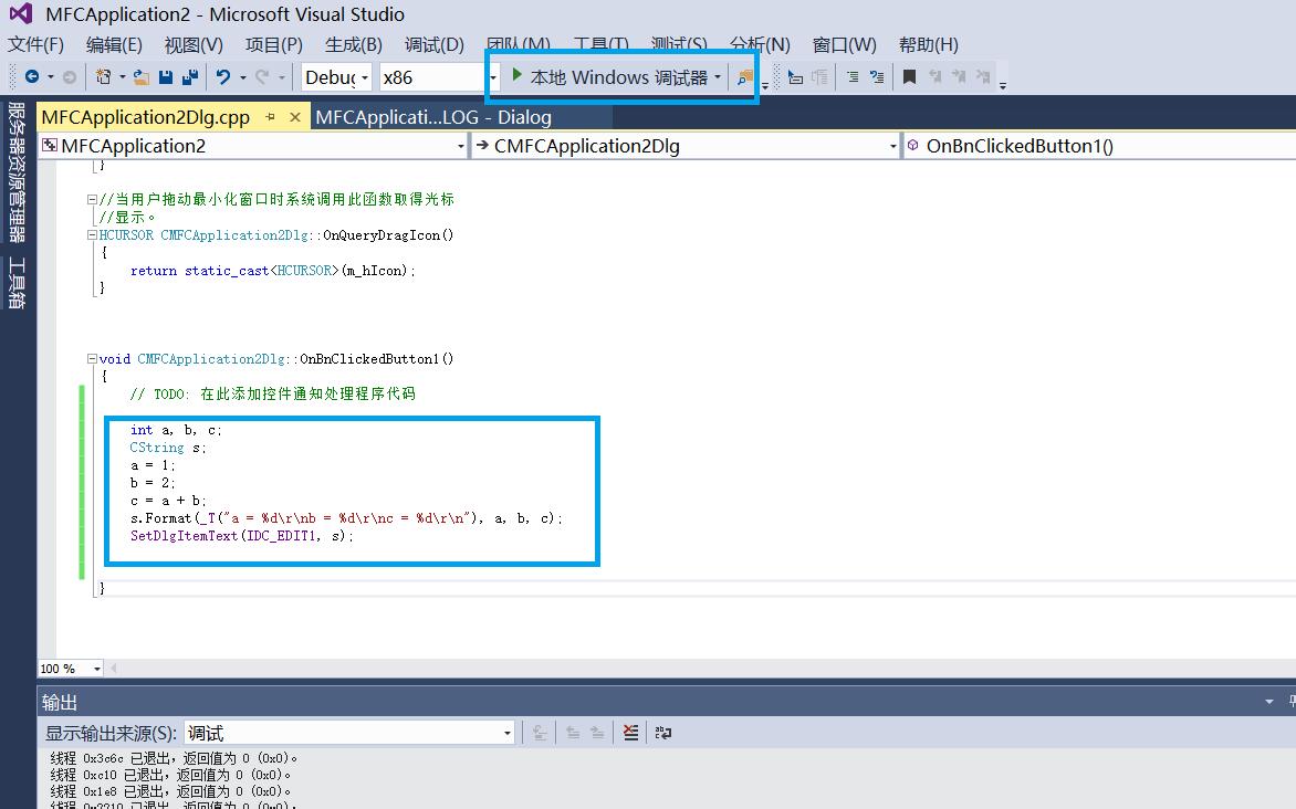 vs2015c++,1图形界面开发学习笔记