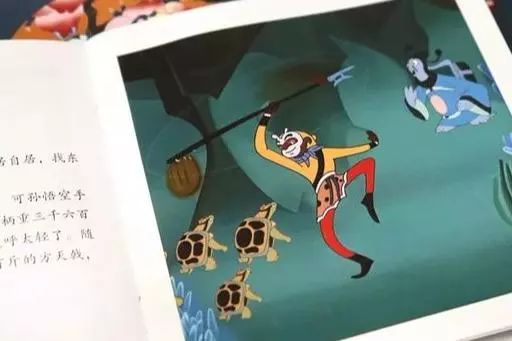 中国动画大闹天宫,大闹天宫对宫崎骏的影响