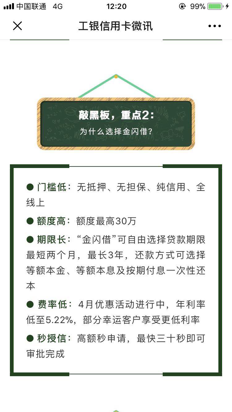 堵不如疏，*用卡信现套**如何止？