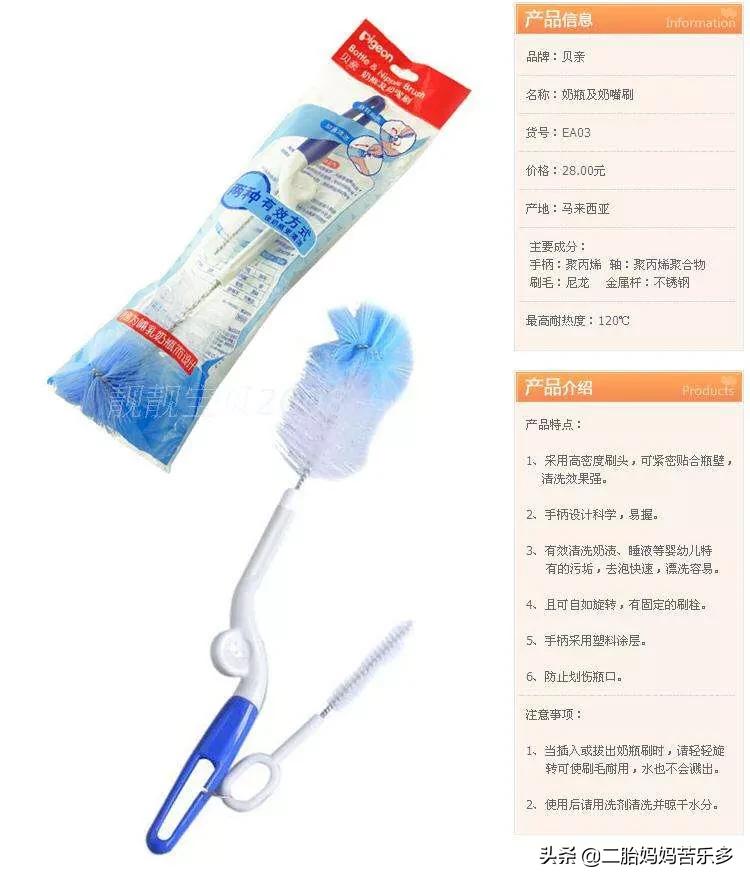 宝宝囤货指南,新生儿宝宝囤货攻略