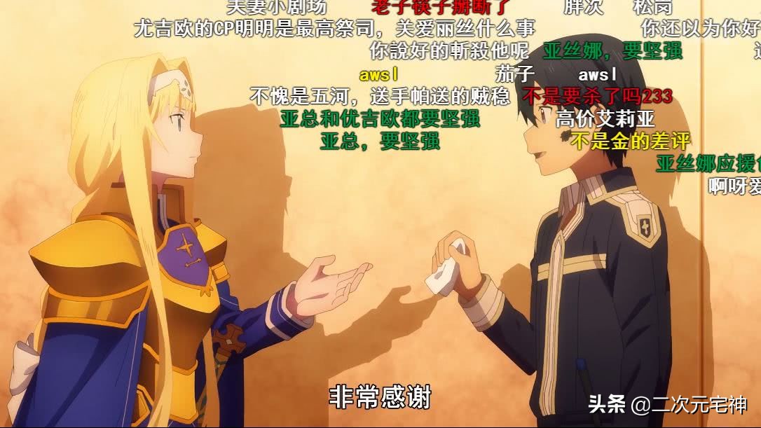 刀剑神域17话遭恶搞,电光超人爱丽丝,竹鼠桐人,亚丝娜要坚强