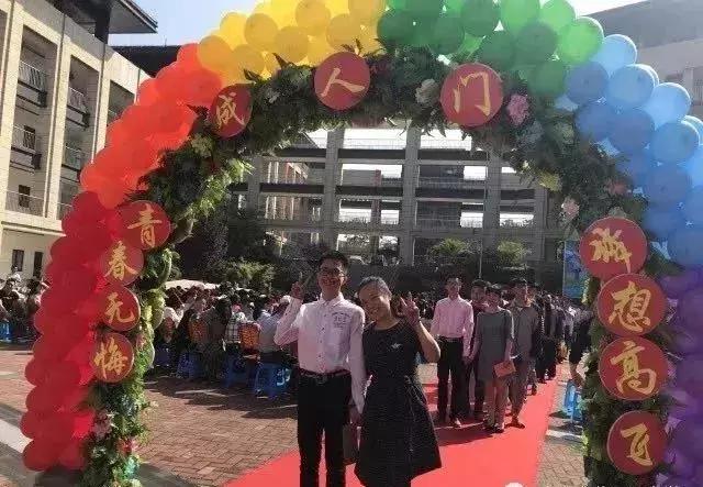 燕子矶中学,南京市燕子矶高级中学