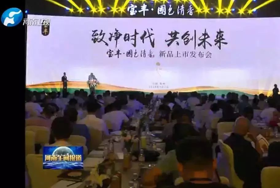 中国清香白酒典范宝丰酒,宝丰酒经典传承