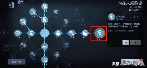 想变得更专业？第五人格你必须了解的术语~快拿小本本