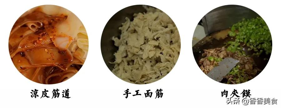 网传一天卖1000碗的米皮店，我们忍不住好奇心测了测