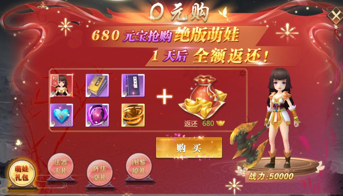 风云仙侠手游,名剑风云手游官网