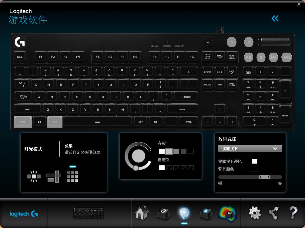 cherrymx3.0s键盘和罗技g610,罗技G610cherry青轴