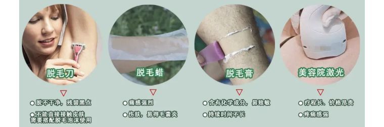 j-style脱毛仪测评,j-style美容仪好用吗