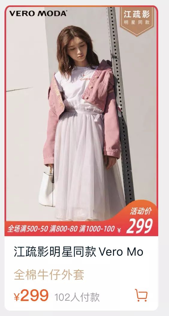 veromoda羽绒服,veromoda吐槽