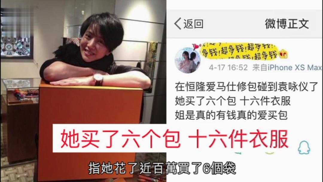 张智霖夫妇十指紧扣,张智霖袁咏仪金玉满堂