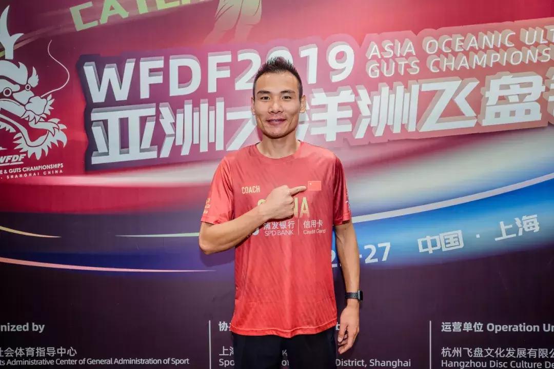 马云与飞盘,马云飞盘运动