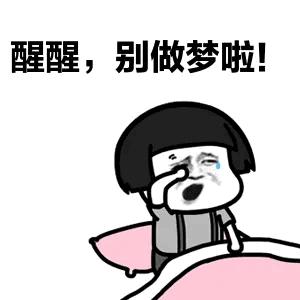 36岁了想辞职创业做什么好,现在适合辞职创业吗